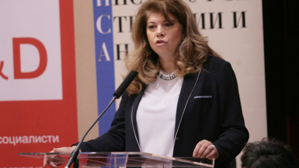Йотова: Общото ни минало задължава да имаме общо бъдеще | StandartNews.com