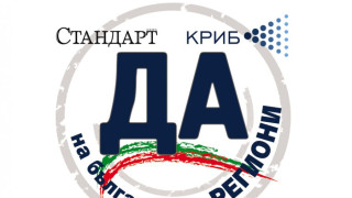Очаквайте в 15,00  часа: Дискусията на "Стандарт" за Откриването на сезона във Варна