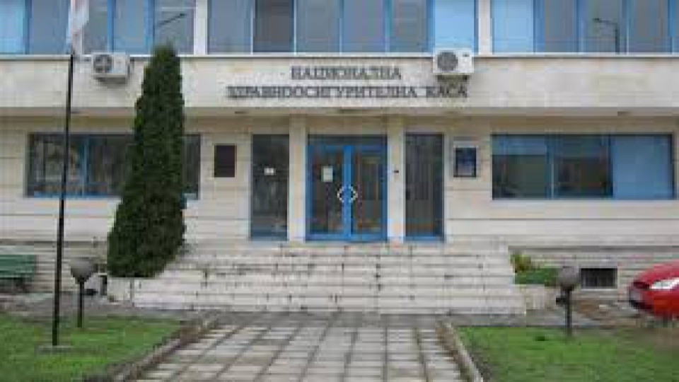 Болницата на Апостолов не е източвала НЗОК | StandartNews.com