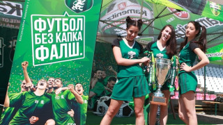 Кметът на Хасково откри II регионален полуфинал на Фен Купа