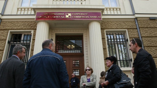 Разсекретяват стенограма за КТБ от 2014 