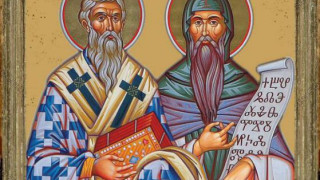 Днес честваме Деня на българската просвета и култура и на славянската писменост