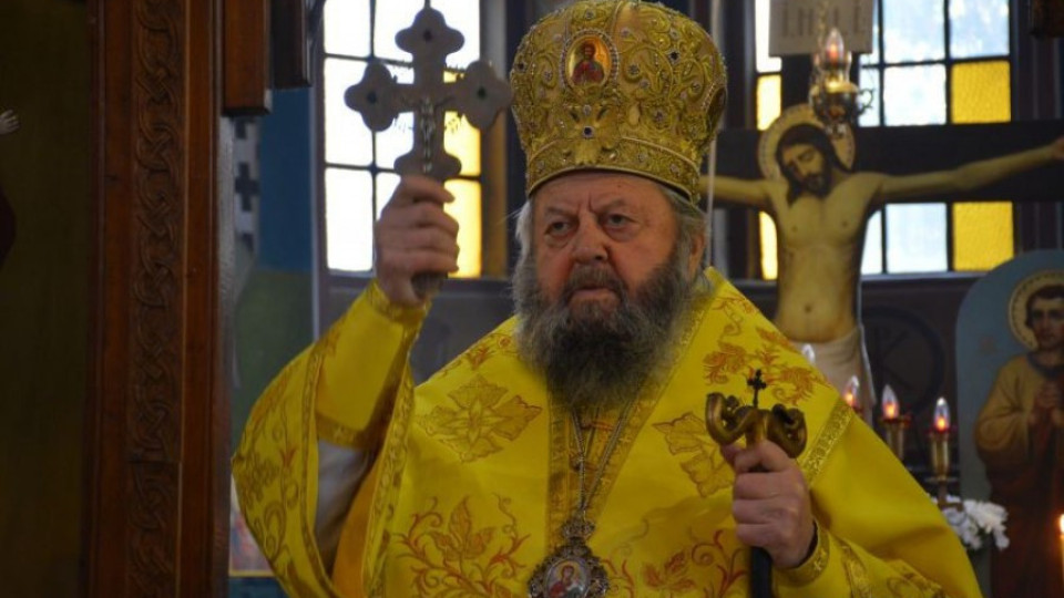 Почина Маркианополският епископ Константин | StandartNews.com