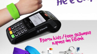 Fibank с първата в България микрокарта