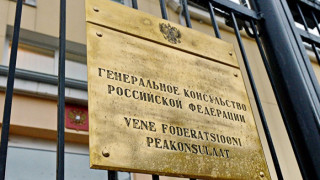 РИА Новости за „Стандарт“: Скандал! Естония гони руски консули