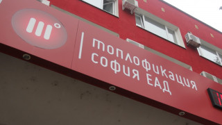 "Топлофикация" връчва 2 сметки за април