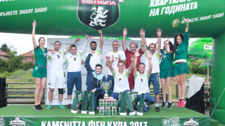 „А отбор" - номер едно на Фен Купа в Русе