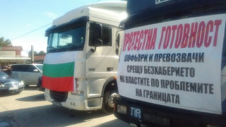 Договорка спира протеста на Кулата-Промахон