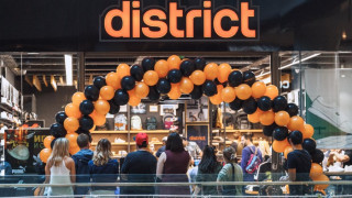 District отвори врати в Paradise Center