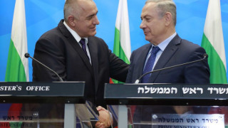 Нетаняху изрази подкрепа към Борисов