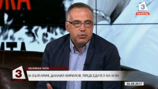Кутев: Корнелия има бъдеще, ако обедини БСП