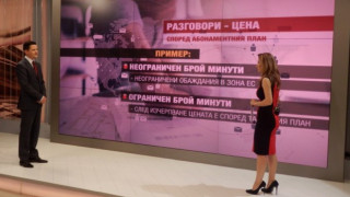 Димитър Маргаритов: „Внимавайте за ограниченията при новите правила за роуминга"