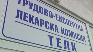 Бизнесът със забележки към наредбата за ТЕЛК