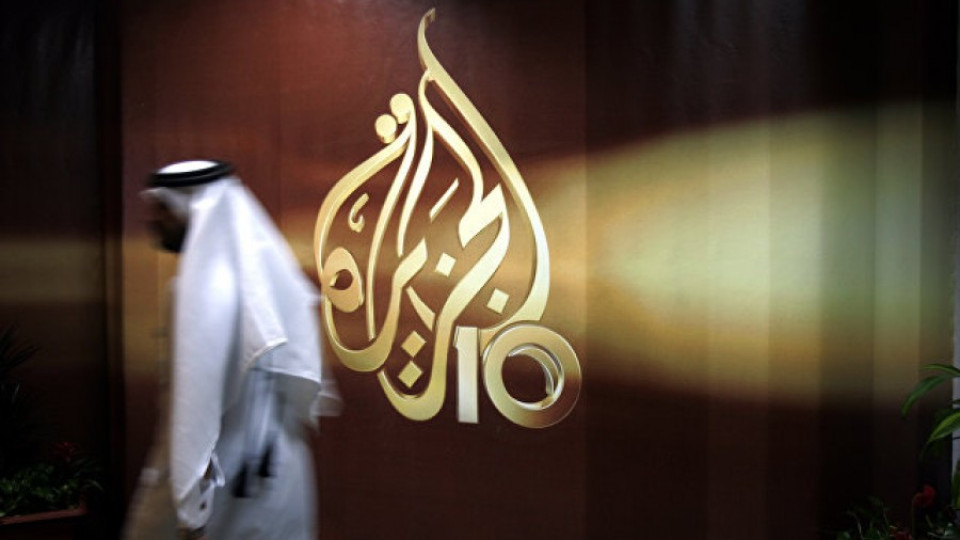 Йордания анулира лиценза на "Ал Джазира" | StandartNews.com