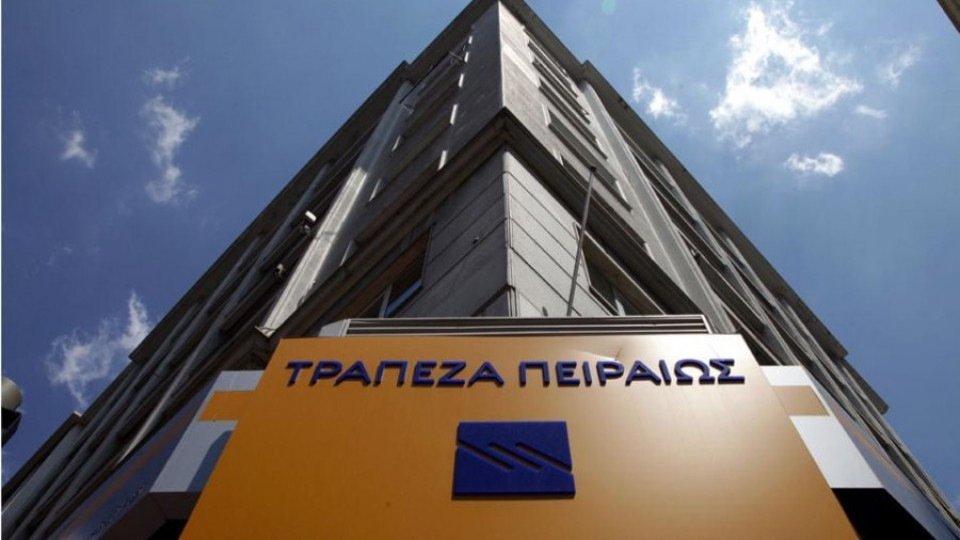 Гръцката Пиреос продава банката си в България | StandartNews.com