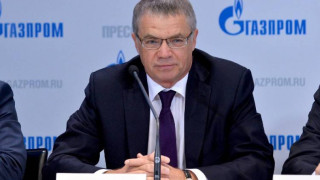 "Газпром": Обсъждаме с България развитието на мрежата