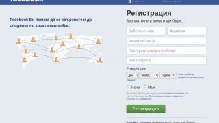 Атакуват Корнелия Нинова с фалшив профил във Фейсбук