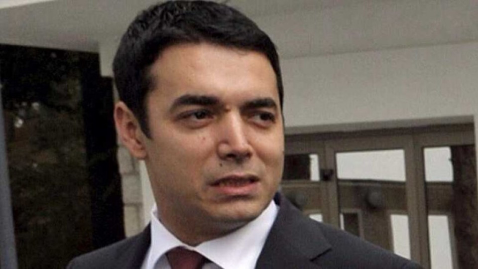Македония си сменя името, за да влезе в НАТО | StandartNews.com