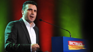 Заев идва у нас за подкрепа за ЕС