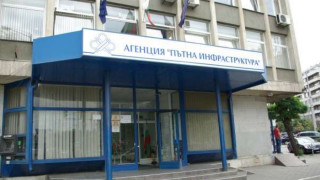 Назначиха нови шефове в АПИ