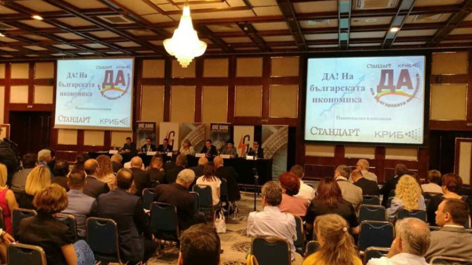 ФОРУМЪТ НА "СТАНДАРТ" И КРИБ: И чуждите инвеститори питат за кадри | StandartNews.com