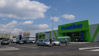„Практикер" отвори врати в Ямбол