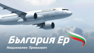 "България Ер" опроверга "Билд" за измислени заплахи