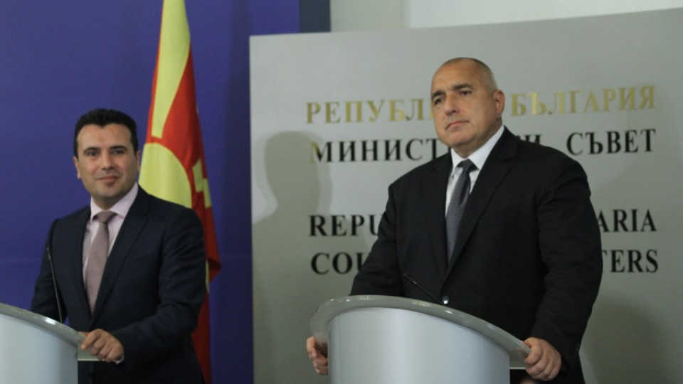 Борисов: Ние сме за Македония в НАТО и ЕС | StandartNews.com