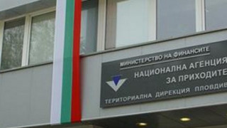 Проверяваме доходите си в интернет