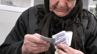 Вдигнаха минималната пенсия на 180 лева