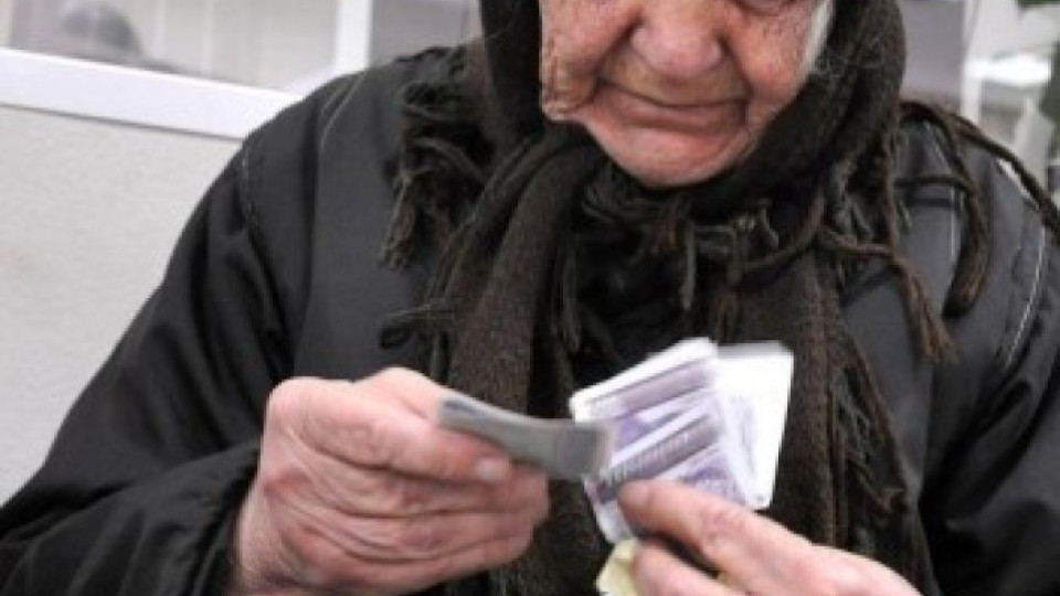 Вдигнаха минималната пенсия на 180 лева | StandartNews.com