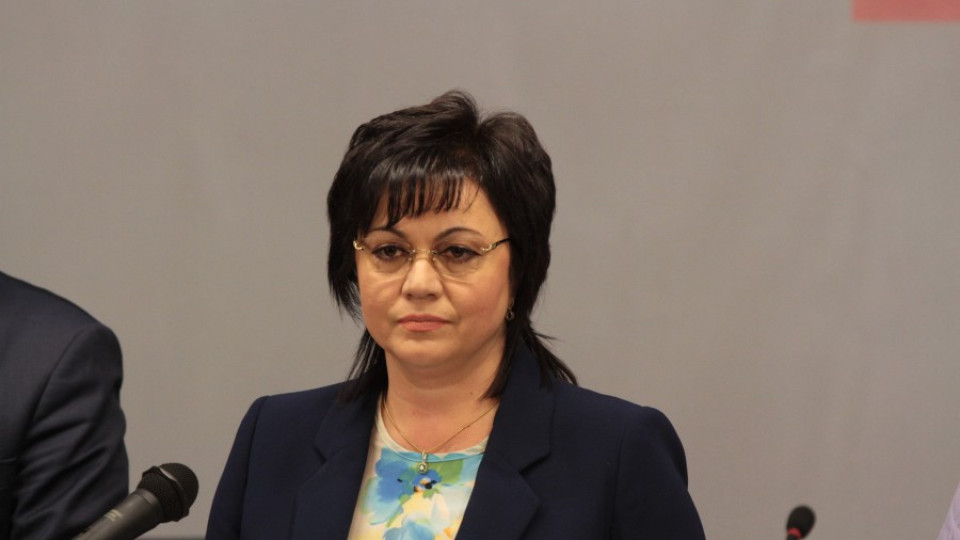 Нинова с ултиматум към Борисов за "Бузлуджа" | StandartNews.com