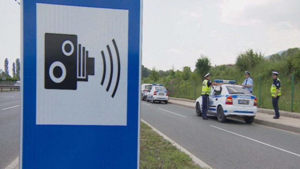 Край на пътните знаци за камерите на пътя (ОБНОВЕНА) | StandartNews.com