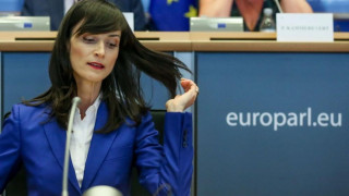 Еврокомисарят на бъдещето