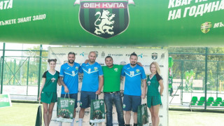 Шоу на Бижутера на столичните полуфинали на Фен Купа 2017