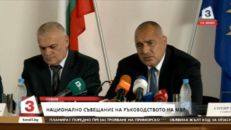 Борисов разкритикува бюрокрацията в полицията | StandartNews.com