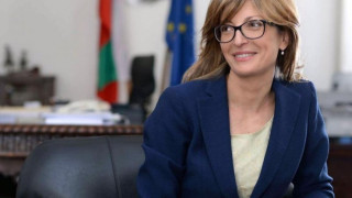 Ек. Захариева: Уточняваме съвместно договора с Македония