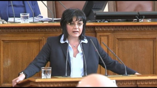 БСП иска проверка на ситуацията около НДК