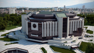 НДК си има нов директор