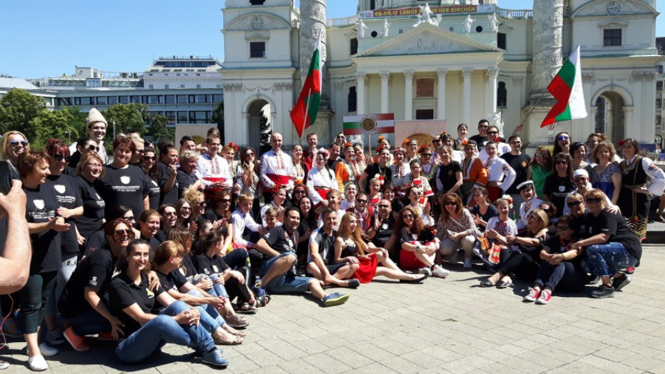 Българско хоро се изви във Виена | StandartNews.com