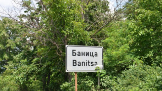 Във Враца свикаха Кризищен щаб