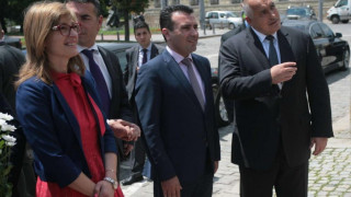 Руски агенти пречели на сближаването на България и Македония