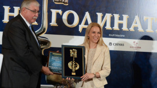 Пощенска банка с награда за „Динамика на развитие"