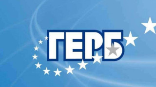 ГЕРБ към Нинова: Проектът на договора с Македония е достъпен за всеки депутат