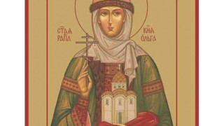 Имен ден за Олга, Оля и Олег