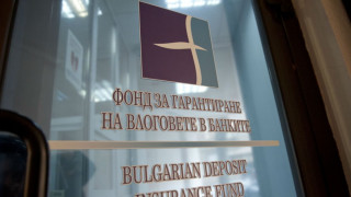 Погасиха предсрочно 30 млн. лева за КТБ