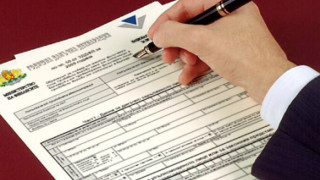 Обявяваме доходи от наеми до 31 юли