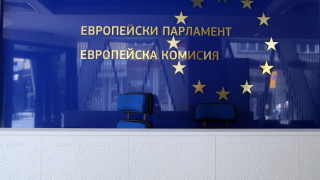 ЕК прие следващи стъпки по 4 процедури срещу България