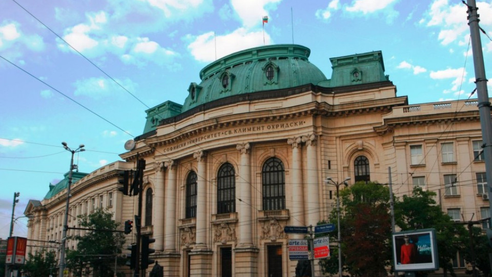 Сметната палата посече Софийския университет | StandartNews.com