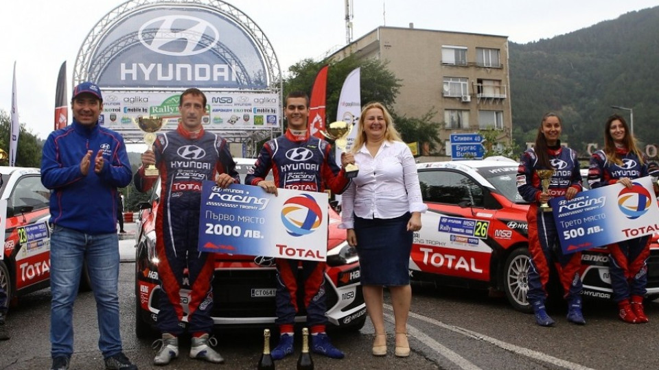 Симеонов спечели IV кръг на Hyundai Racing Trophy | StandartNews.com